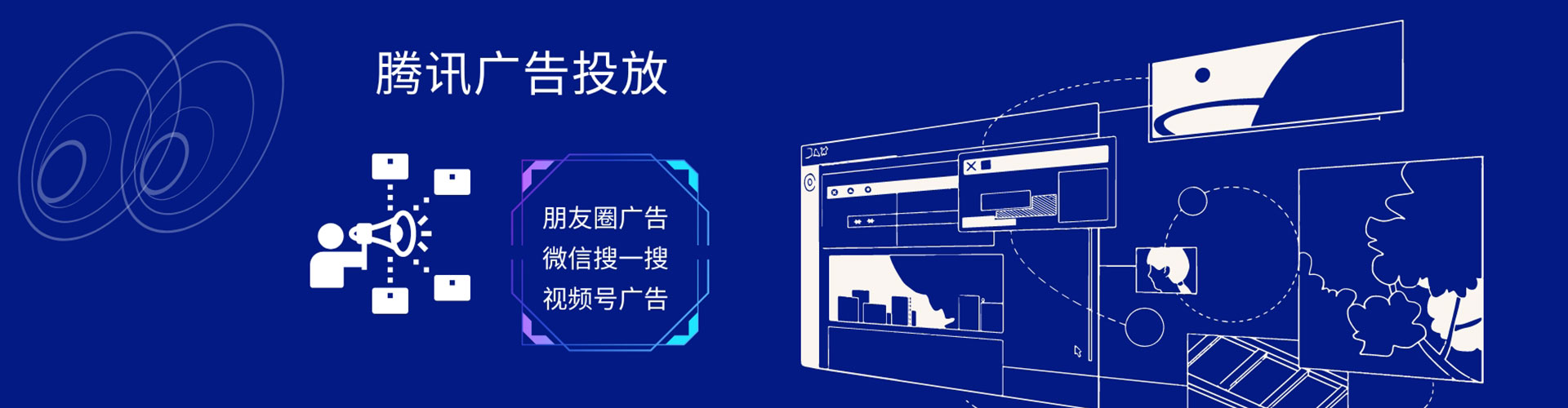 越城百度推广价格