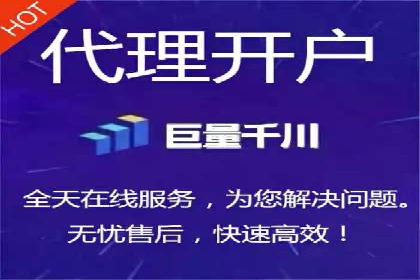 信息流广告公司崛起：某大平台成功案例揭秘