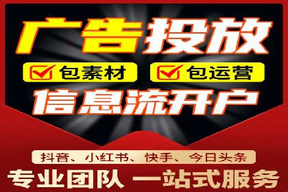 SEM广告的秘密武器：精准定向与优化策略