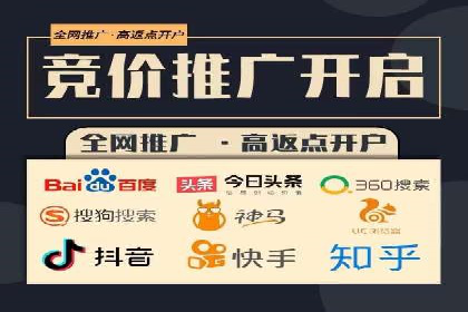 百度竞价托管外包案例：助力企业实现业绩突破