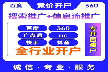 竞价SEM实战案例：低成本高转化率策略