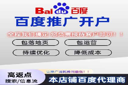 百度推广费用优化，如何降低广告成本