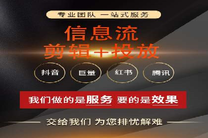 信息流广告开户案例分析及技巧